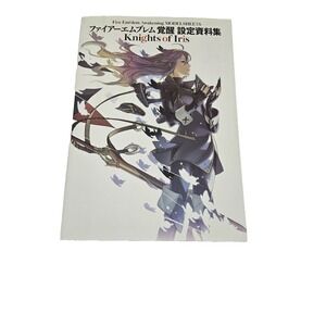 Fire Emblem Awakening Knights of Iris Japanese‎ Artbook 2013 Kadokawa – Rare